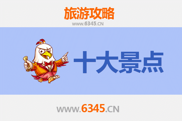 孝感大悟旅游攻略：五大必去景点，探秘鄂北山水人文