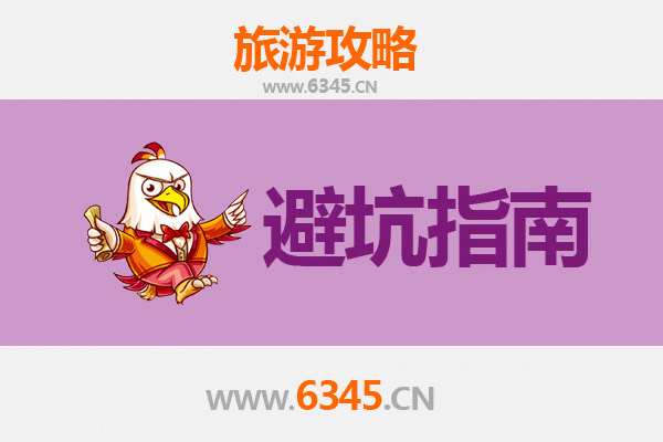 孝感大悟旅游全攻略：资深博主亲测忠告与须知