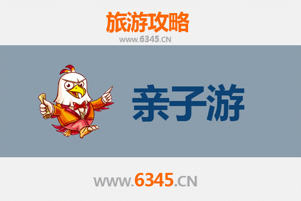孝感大悟亲子游攻略：探索自然与文化的家庭之旅