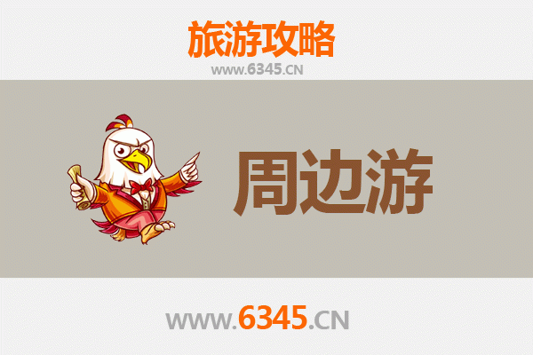孝感大悟周边游攻略：探秘鄂北山水，品味红色文化与自然风情