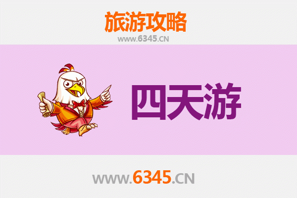 孝感大悟四天三夜深度游攻略：探秘鄂北风情，预算全解析