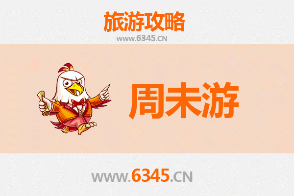 孝感大悟周末游攻略：探秘鄂北风情，尽享悠闲时光