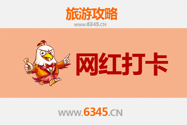 孝感大悟网红打卡地全攻略：秋色与古韵的完美交融
