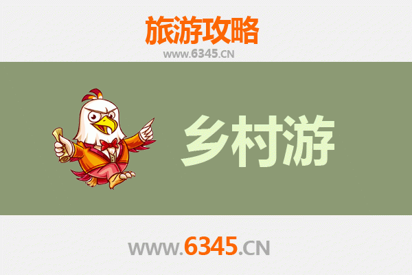 孝感大悟乡村旅游精品线路推荐：秋色乌桕红，田园诗意浓